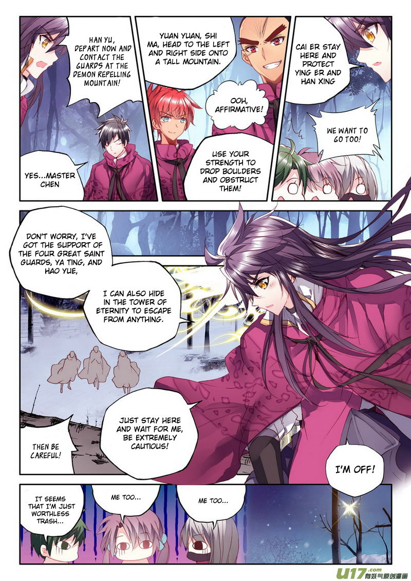 Shen Yin Wang Zuo - Chapter 144