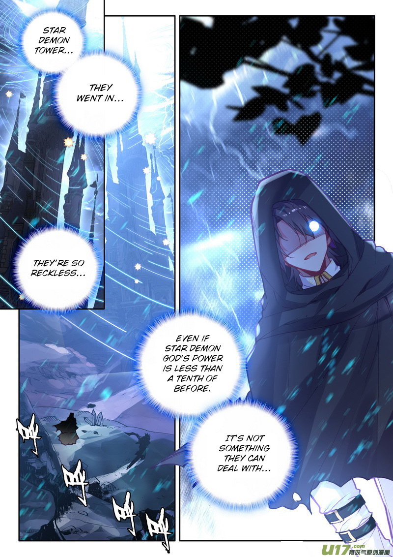 Shen Yin Wang Zuo - Chapter 174