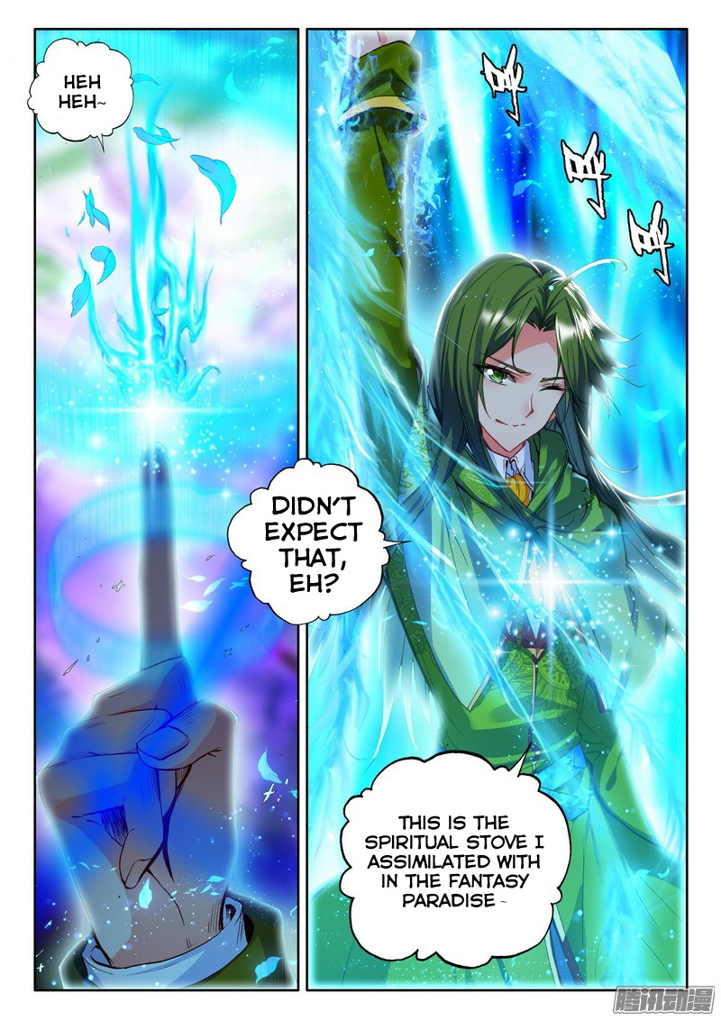 Shen Yin Wang Zuo - Chapter 129