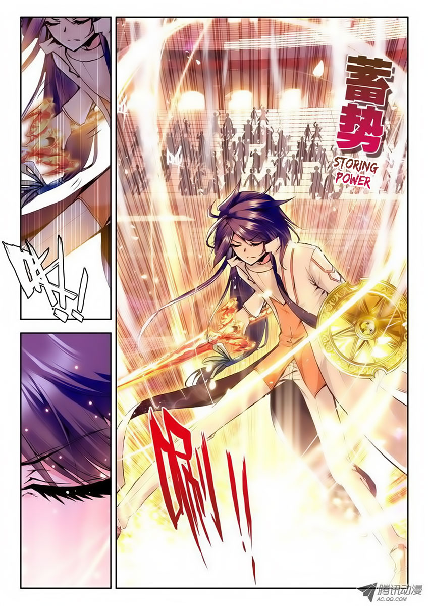 Shen Yin Wang Zuo - Chapter 35: Battle With 5Th Step