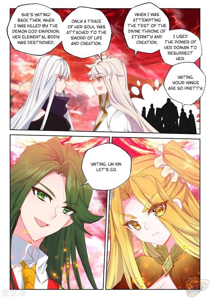 Shen Yin Wang Zuo - Chapter 236