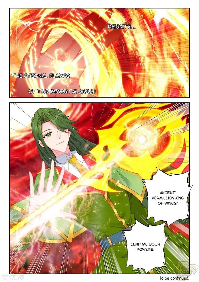 Shen Yin Wang Zuo - Chapter 236