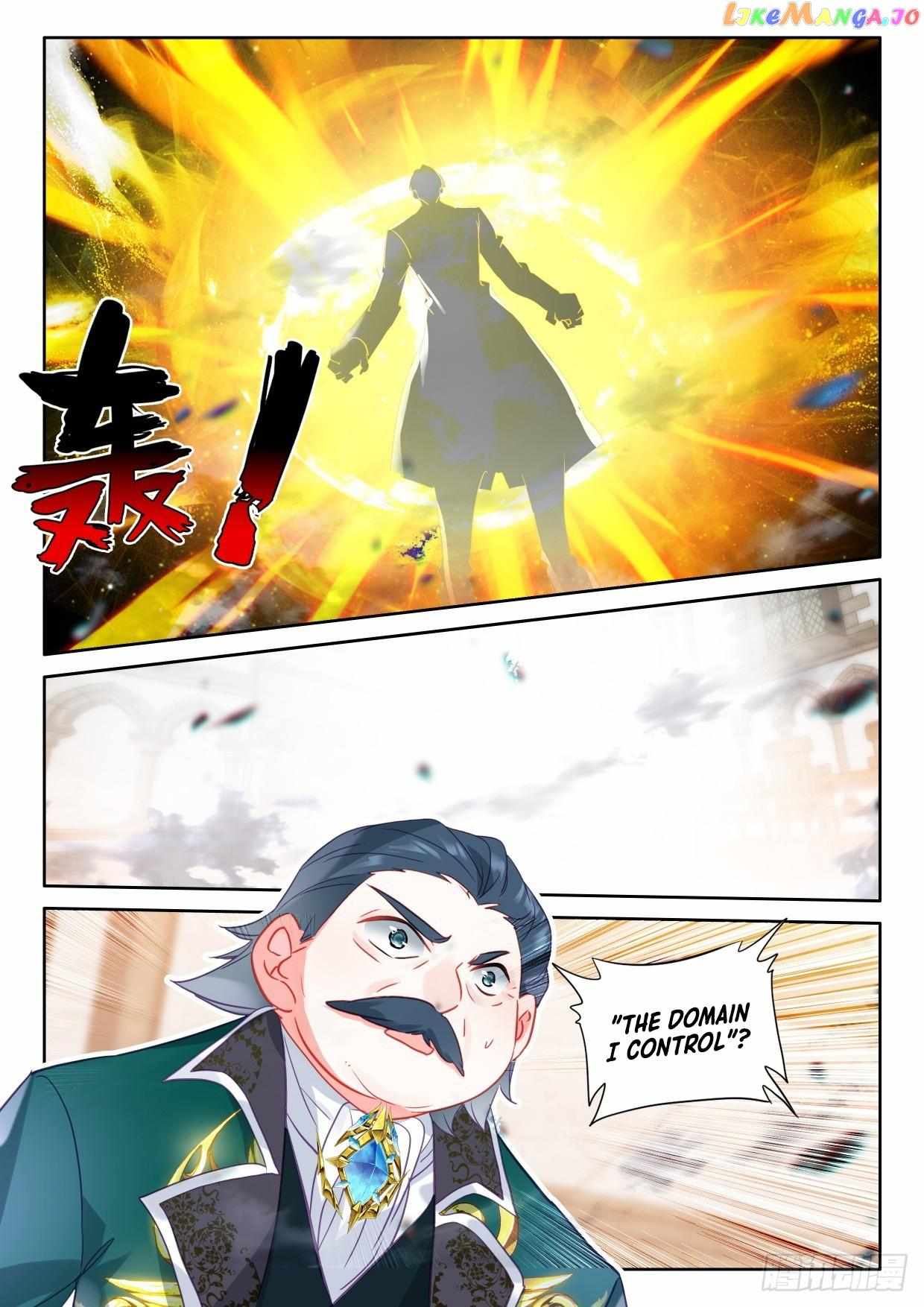 Shen Yin Wang Zuo - Chapter 299