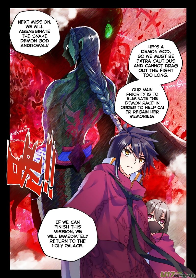 Shen Yin Wang Zuo - Chapter 137