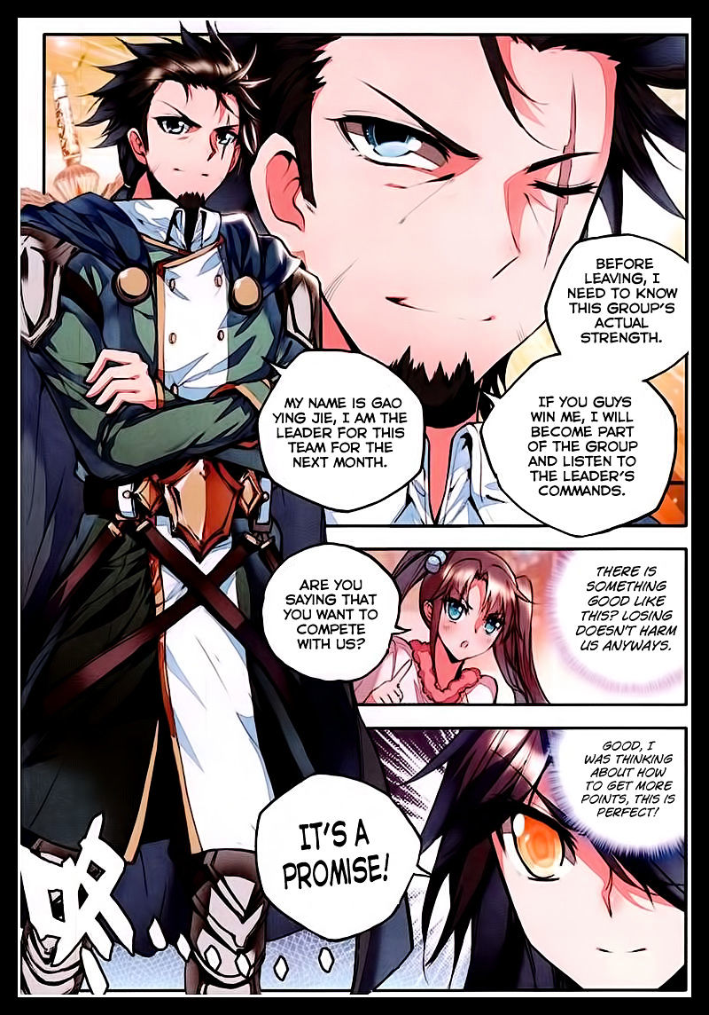 Shen Yin Wang Zuo - Chapter 90 : Chapter 52: The First Battle!