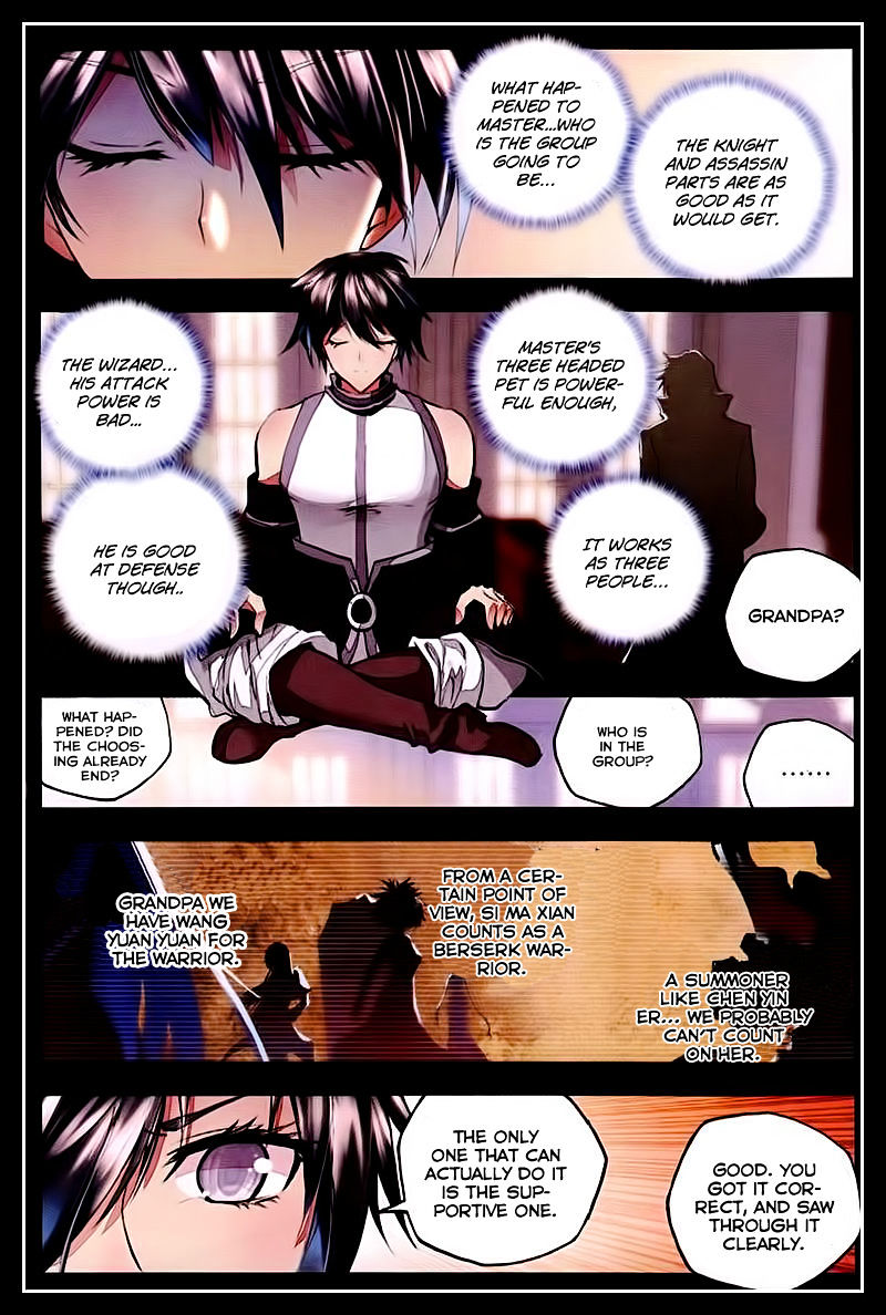 Shen Yin Wang Zuo - Chapter 90 : Chapter 52: The First Battle!