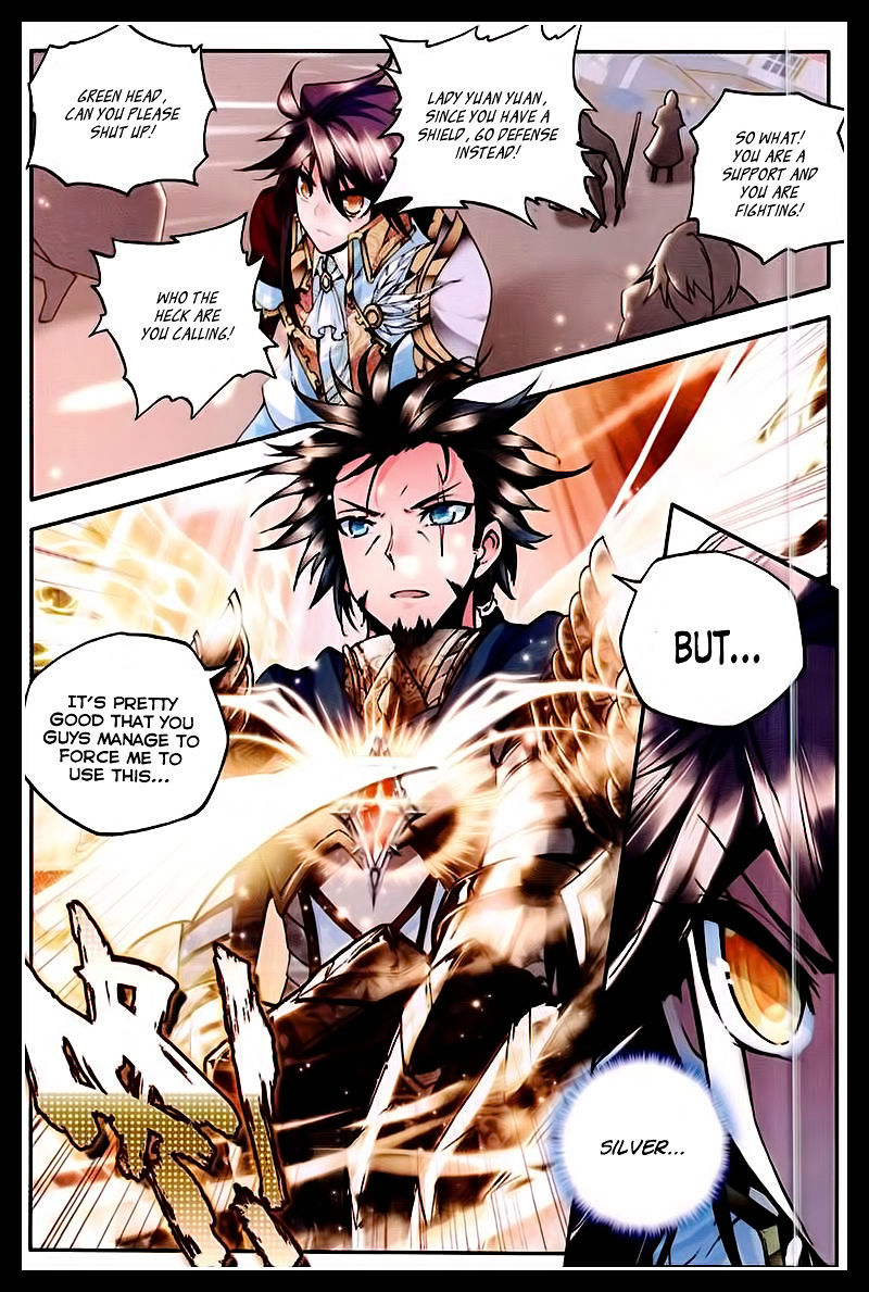 Shen Yin Wang Zuo - Chapter 90 : Chapter 52: The First Battle!