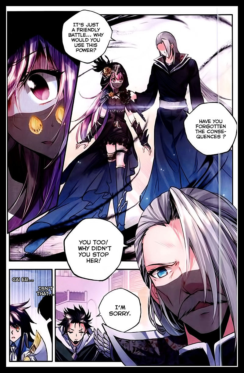 Shen Yin Wang Zuo - Chapter 90 : Chapter 52: The First Battle!