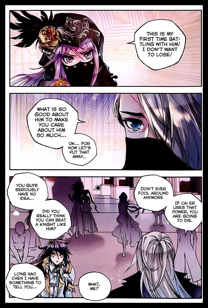 Shen Yin Wang Zuo - Chapter 90 : Chapter 52: The First Battle!