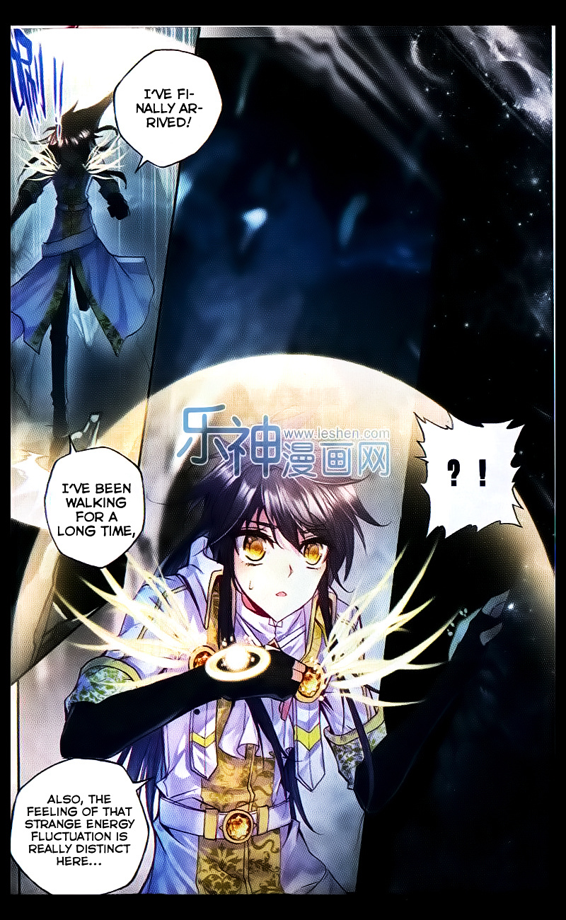 Shen Yin Wang Zuo - Chapter 108 : 70 : Rippling Light