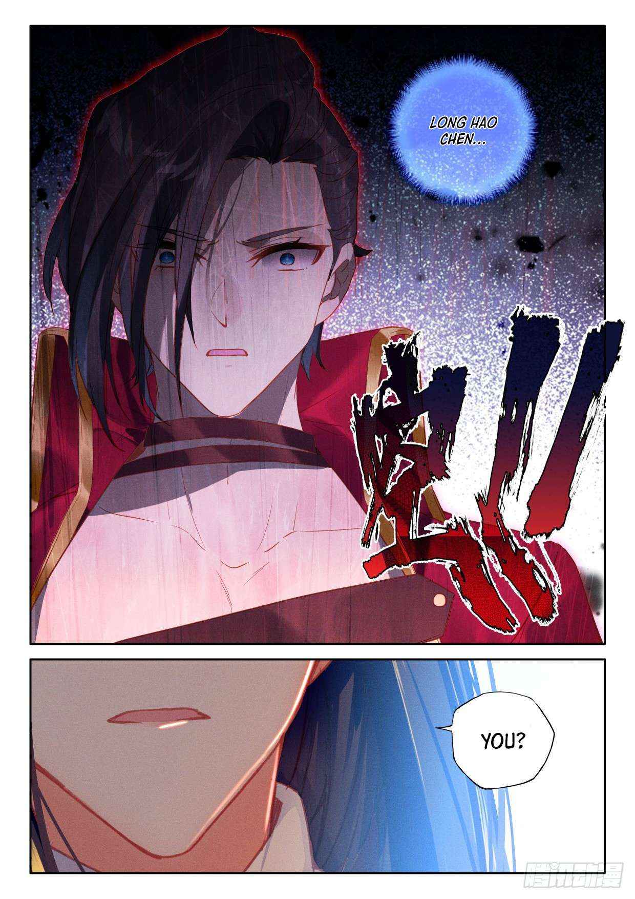 Shen Yin Wang Zuo - Chapter 284