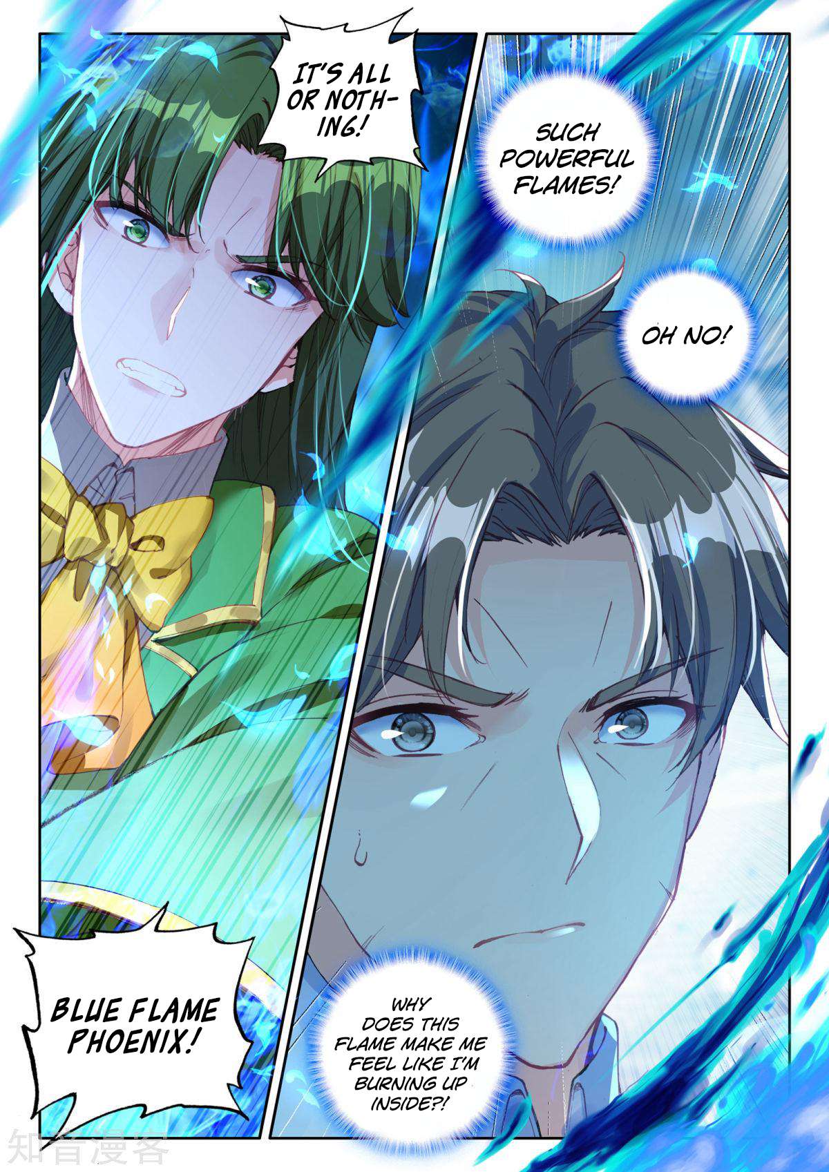 Shen Yin Wang Zuo - Chapter 198