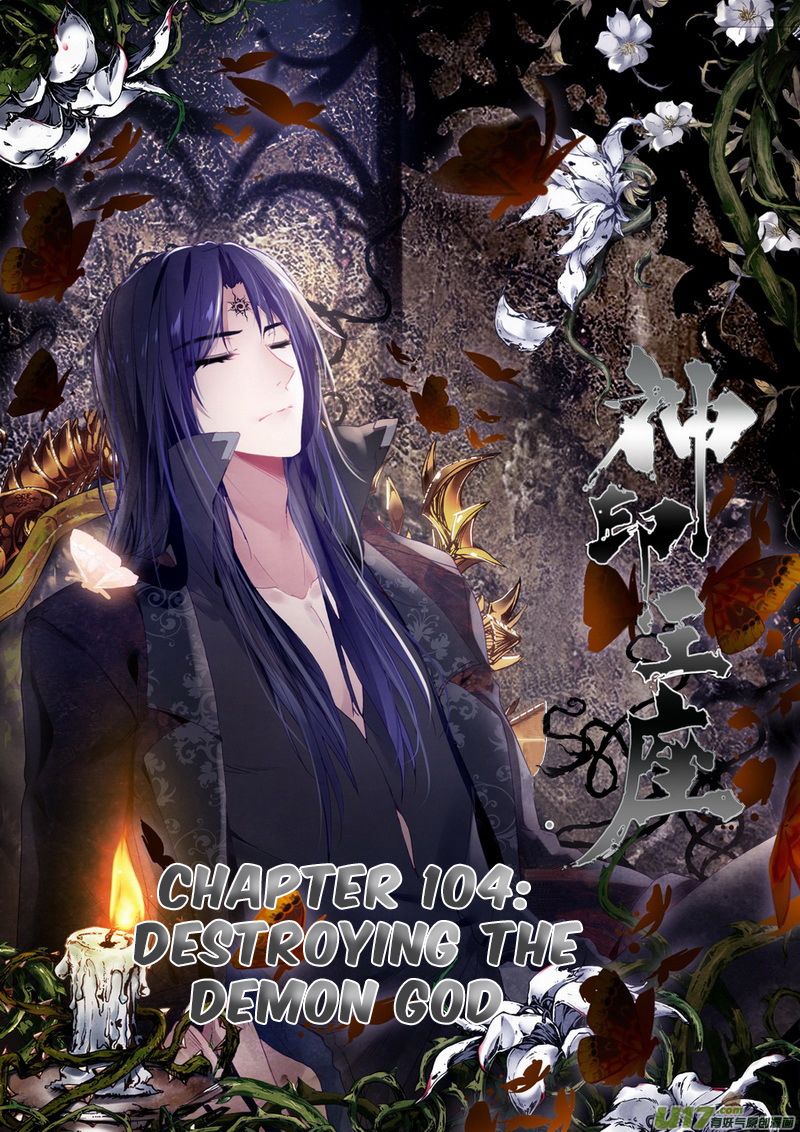 Shen Yin Wang Zuo - Chapter 142