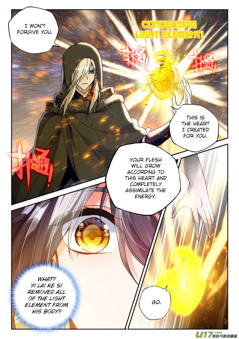 Shen Yin Wang Zuo - Chapter 186