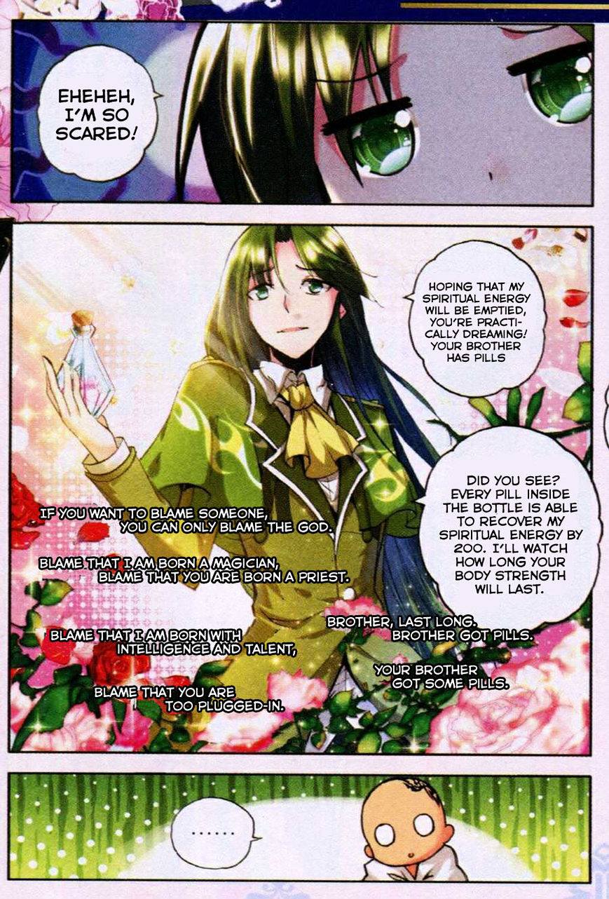 Shen Yin Wang Zuo - Chapter 79 : Chapter 41: The Throne Of God