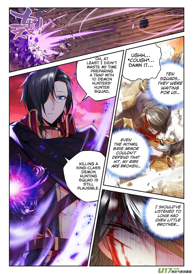 Shen Yin Wang Zuo - Chapter 135