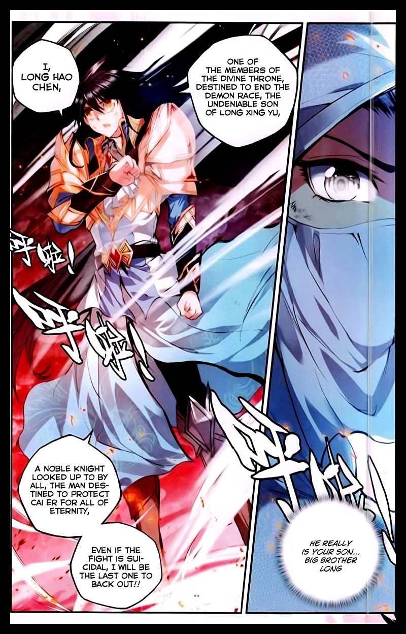 Shen Yin Wang Zuo - Chapter 95 : Chapter 57: Ignition Of The Inner Spirit