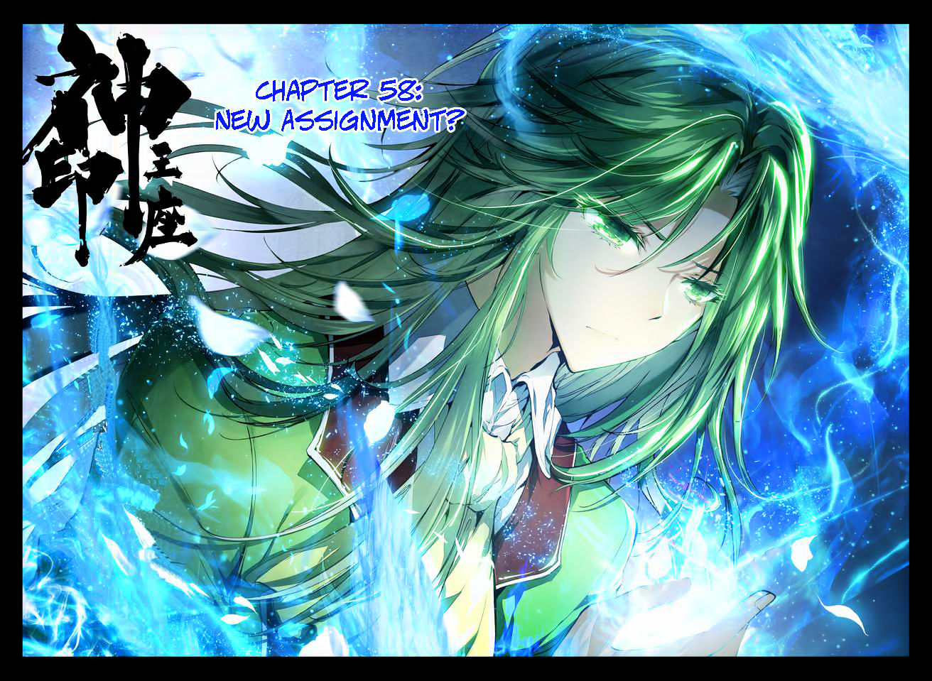 Shen Yin Wang Zuo - Chapter 96 : Chapter 58: New Assignment?