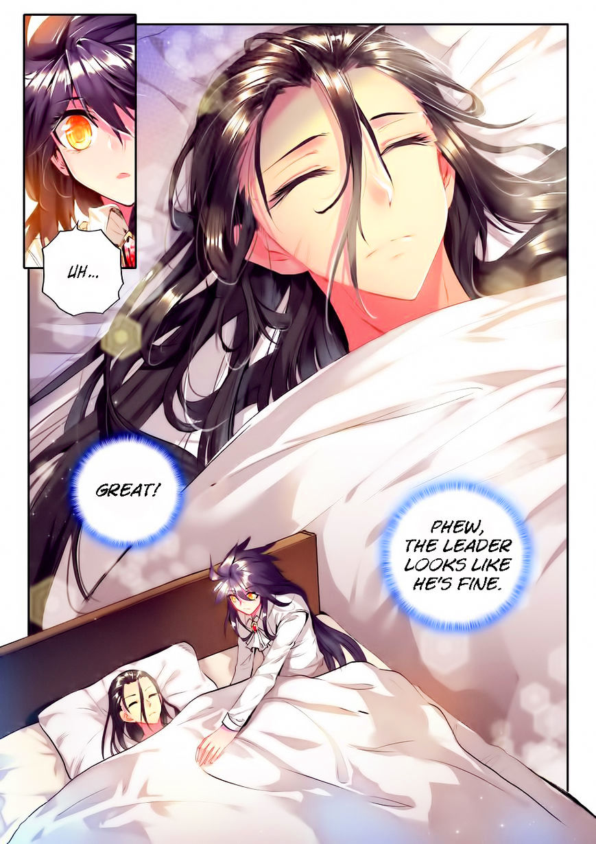 Shen Yin Wang Zuo - Chapter 96 : Chapter 58: New Assignment?