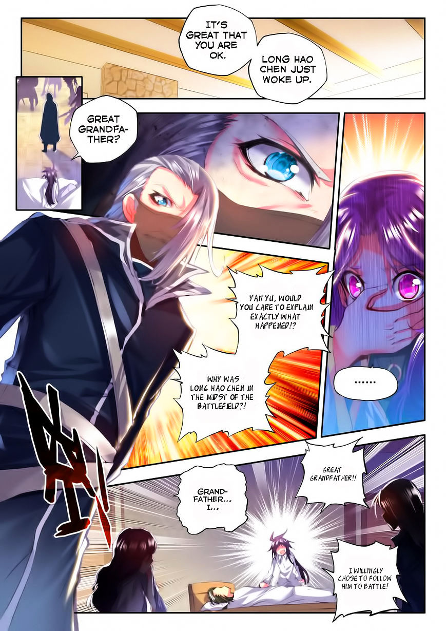 Shen Yin Wang Zuo - Chapter 96 : Chapter 58: New Assignment?