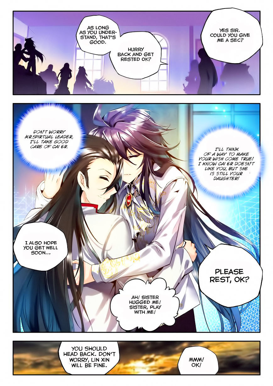 Shen Yin Wang Zuo - Chapter 96 : Chapter 58: New Assignment?