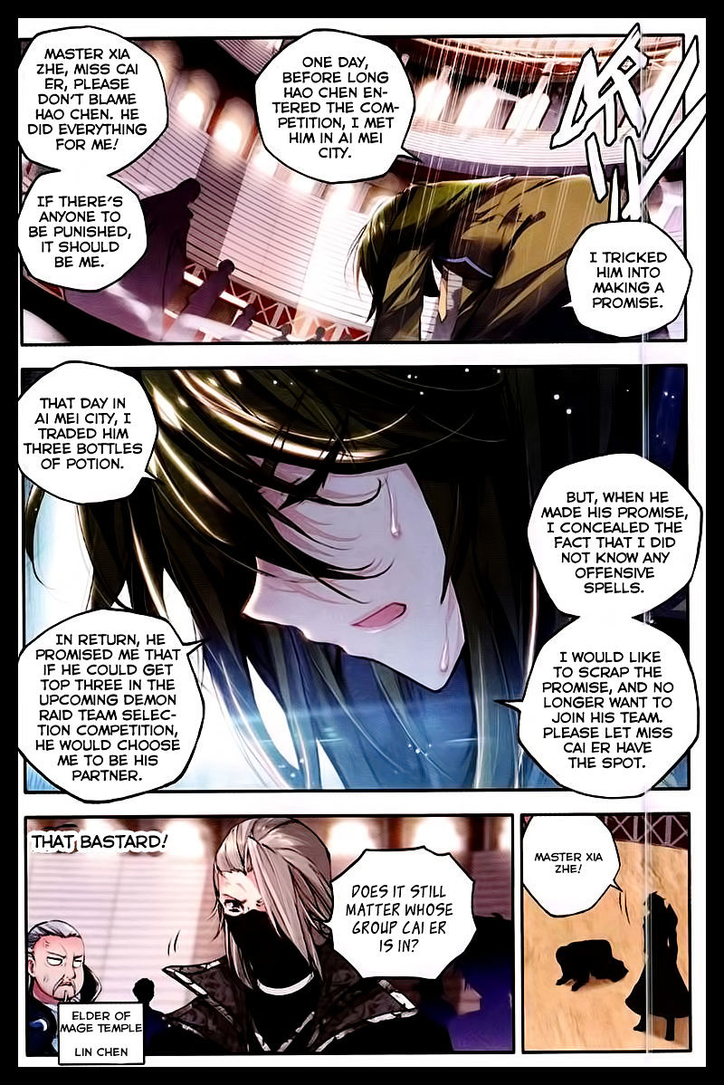 Shen Yin Wang Zuo - Chapter 88 : Chapter 50: The Embrace Promise, Fullfilled!