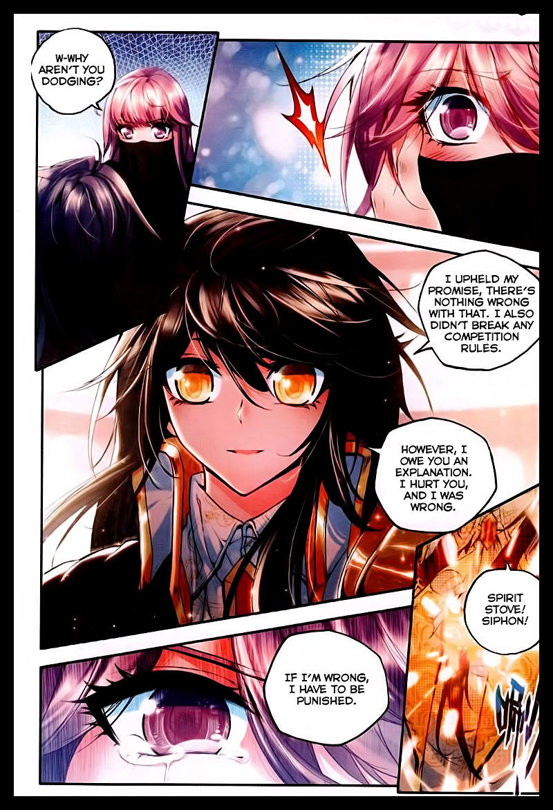 Shen Yin Wang Zuo - Chapter 88 : Chapter 50: The Embrace Promise, Fullfilled!