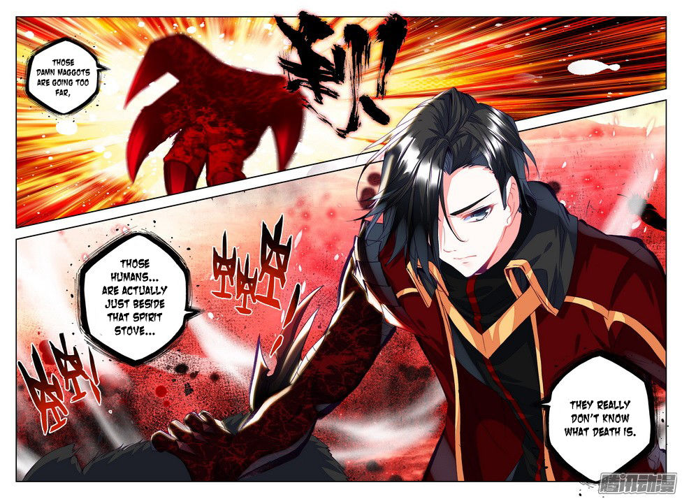 Shen Yin Wang Zuo - Chapter 123