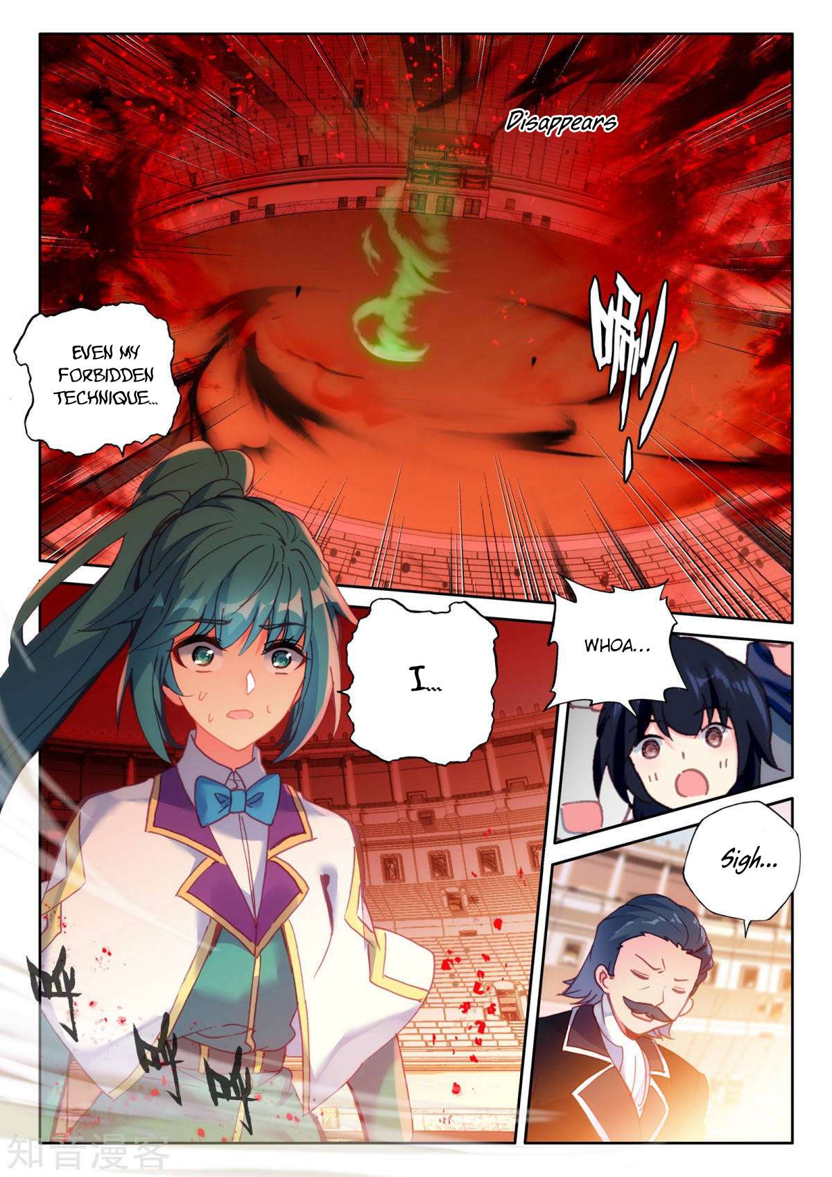 Shen Yin Wang Zuo - Chapter 191