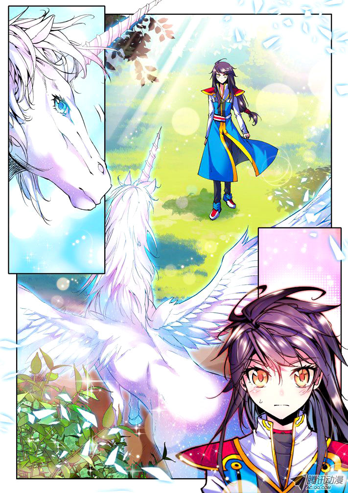 Shen Yin Wang Zuo - Chapter 21: Starlight Unicorn