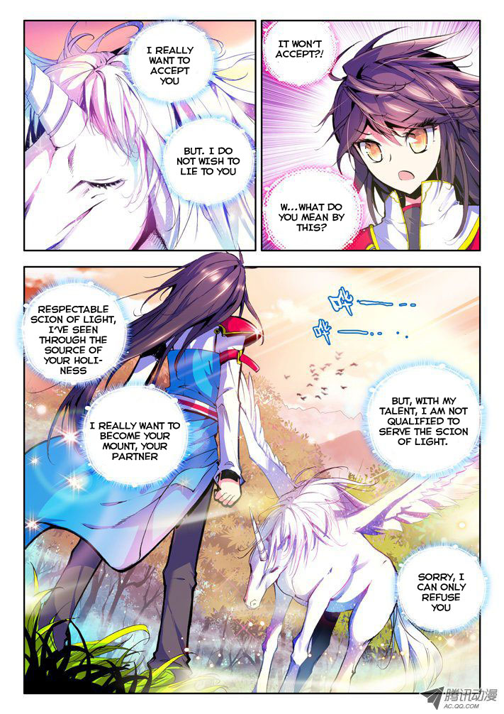 Shen Yin Wang Zuo - Chapter 21: Starlight Unicorn