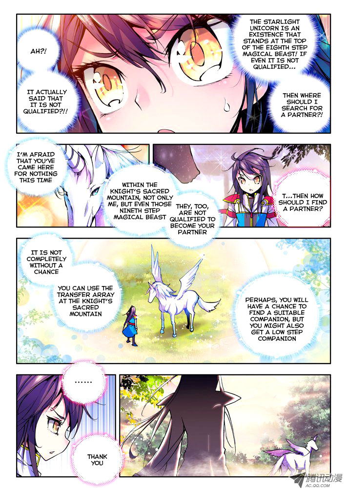 Shen Yin Wang Zuo - Chapter 21: Starlight Unicorn