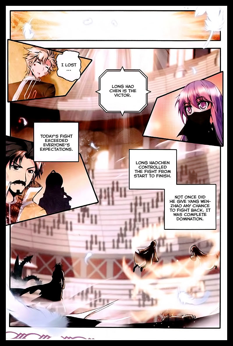 Shen Yin Wang Zuo - Chapter 87 : Chapter 49: Random Roulette Style