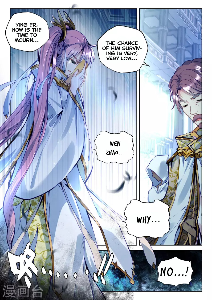 Shen Yin Wang Zuo - Chapter 165