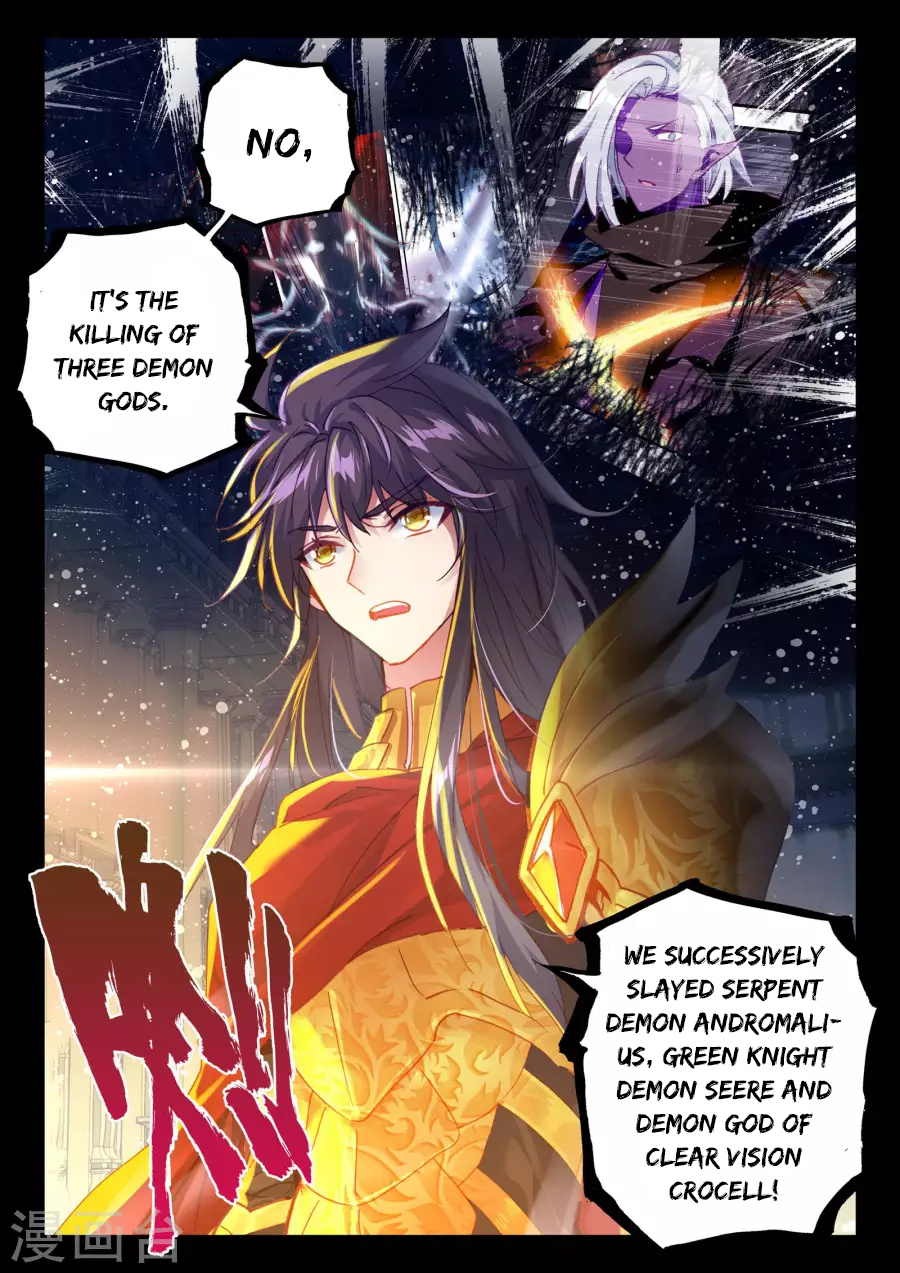 Shen Yin Wang Zuo - Chapter 165