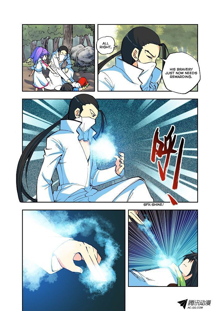 Shen Yin Wang Zuo - Chapter 3: The Mysterious Man In White