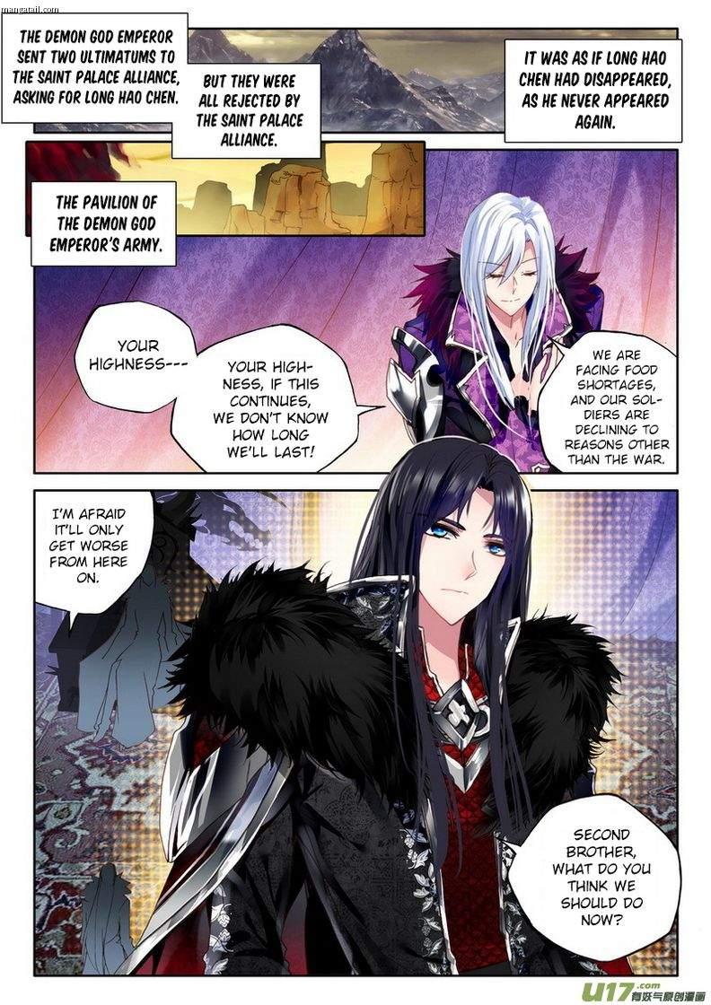 Shen Yin Wang Zuo - Chapter 147