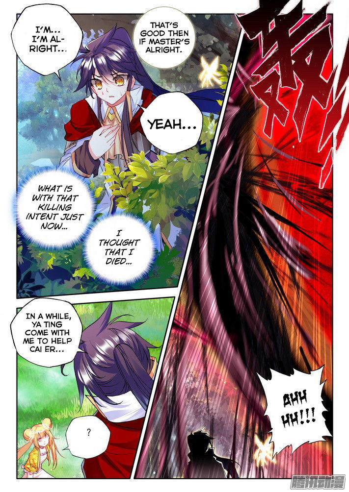 Shen Yin Wang Zuo - Chapter 122 : Chapter 84: Heir Of The Demon God