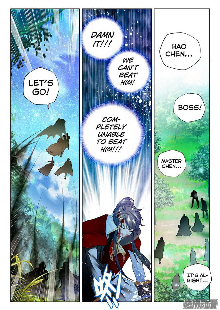 Shen Yin Wang Zuo - Chapter 122 : Chapter 84: Heir Of The Demon God