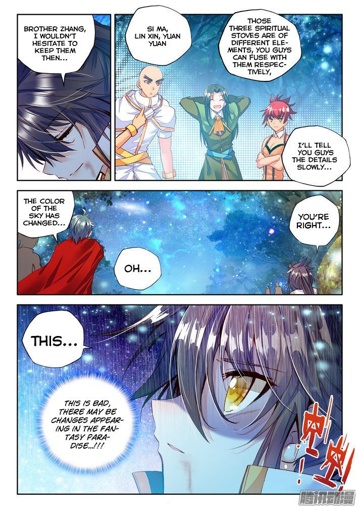 Shen Yin Wang Zuo - Chapter 122 : Chapter 84: Heir Of The Demon God