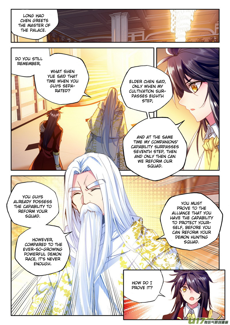 Shen Yin Wang Zuo - Chapter 151