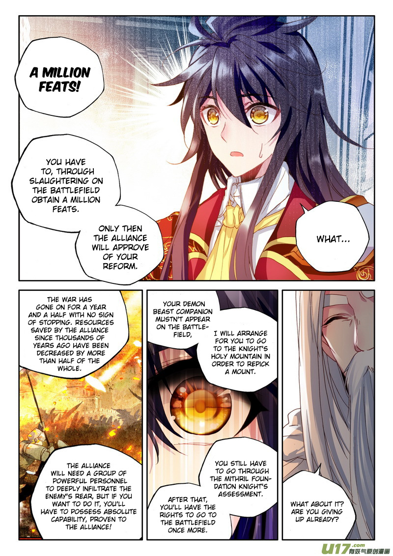 Shen Yin Wang Zuo - Chapter 151