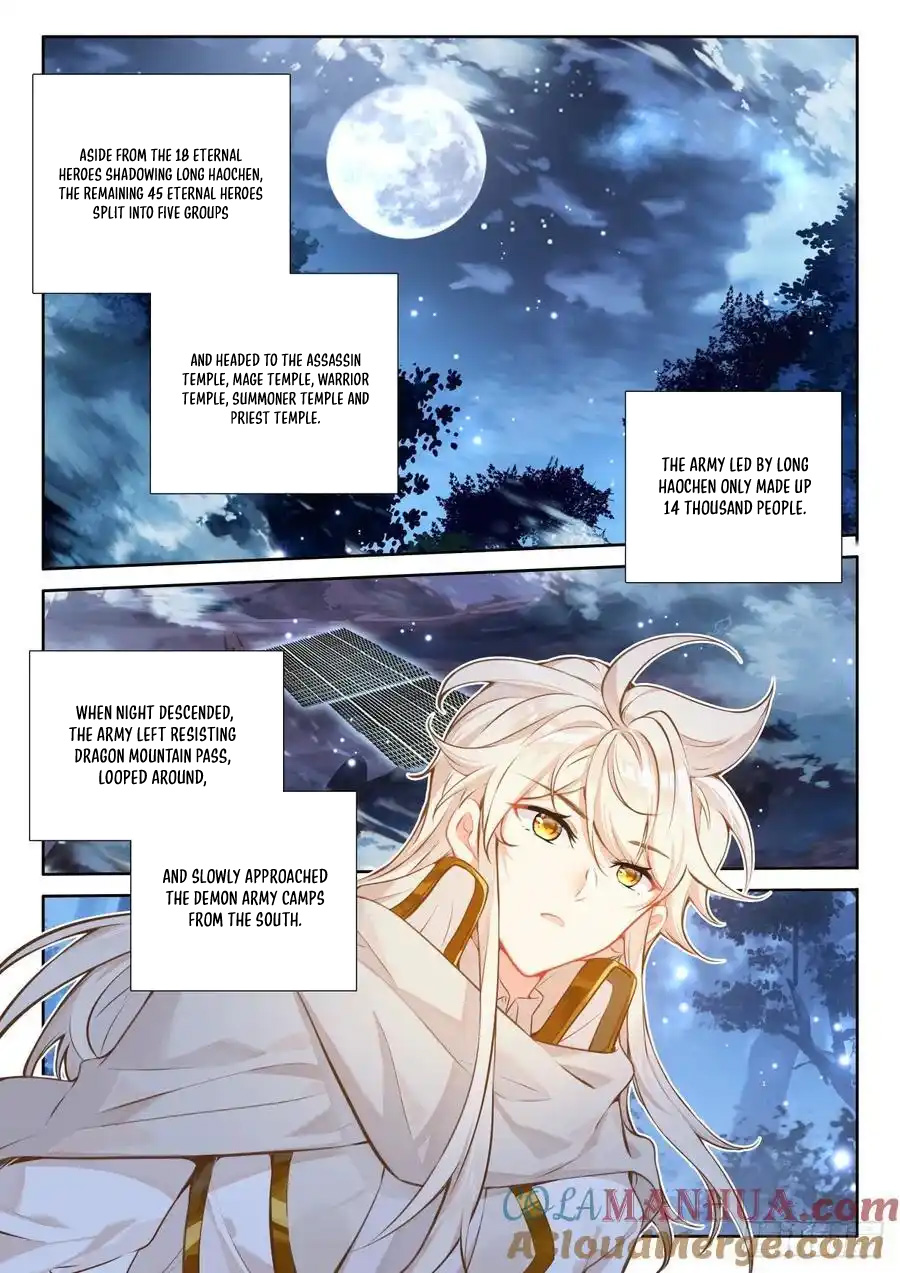 Shen Yin Wang Zuo - Chapter 245.5