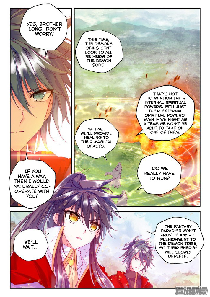 Shen Yin Wang Zuo - Chapter 124