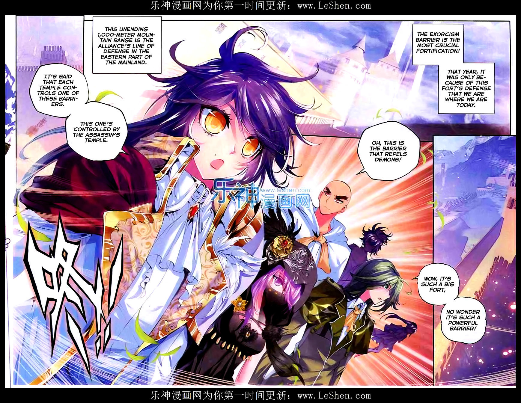 Shen Yin Wang Zuo - Chapter 91 : Chapter 53: The Exorcism Barrier