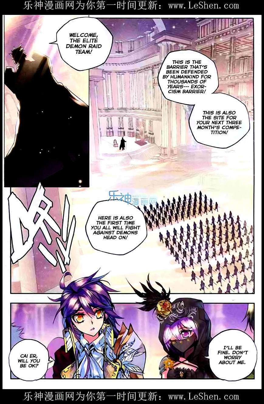 Shen Yin Wang Zuo - Chapter 91 : Chapter 53: The Exorcism Barrier