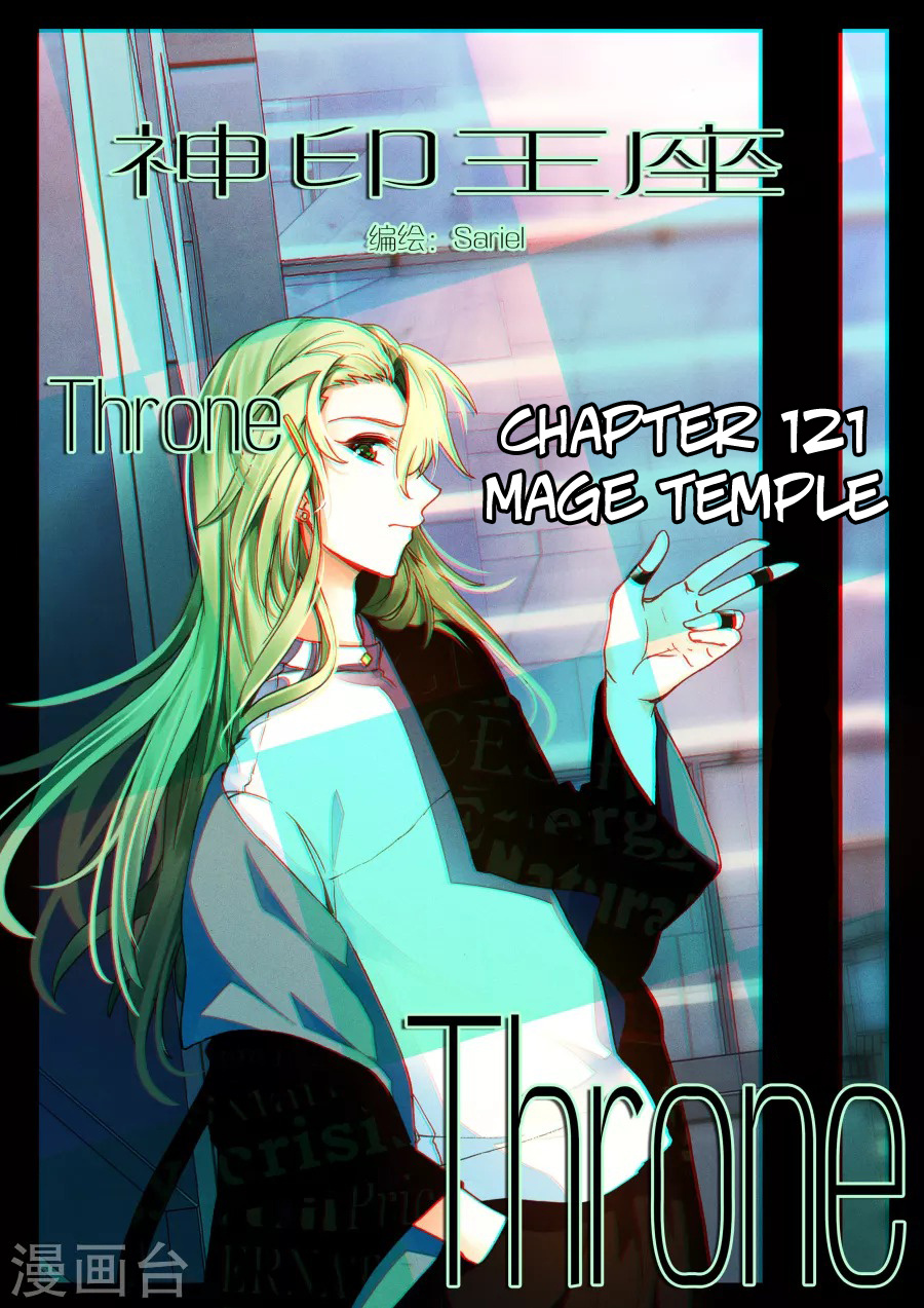 Shen Yin Wang Zuo - Chapter 159