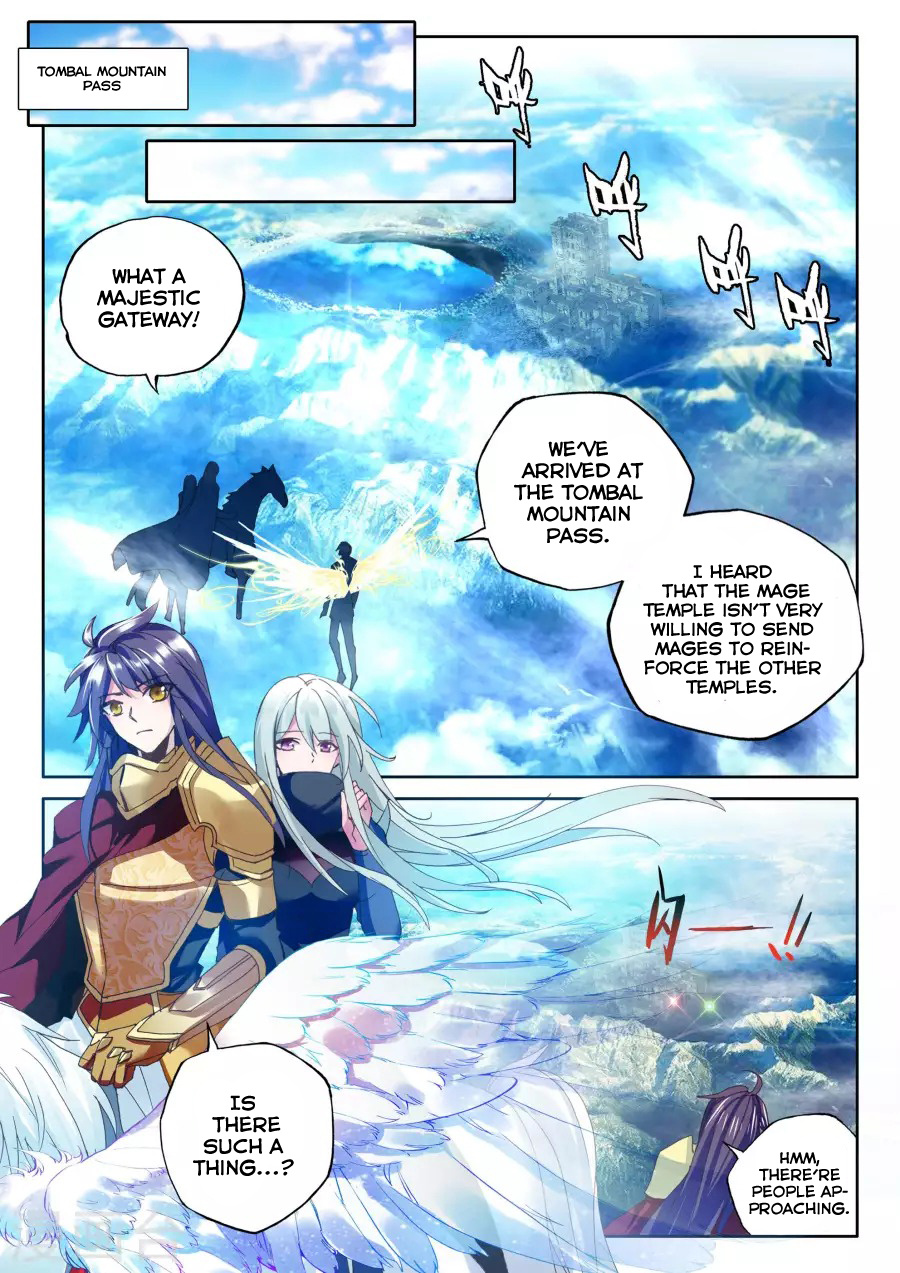 Shen Yin Wang Zuo - Chapter 159