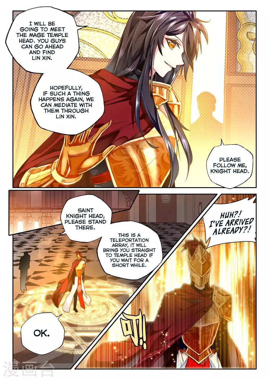 Shen Yin Wang Zuo - Chapter 159