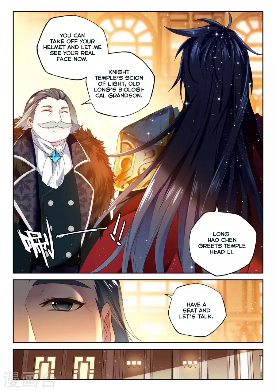 Shen Yin Wang Zuo - Chapter 159